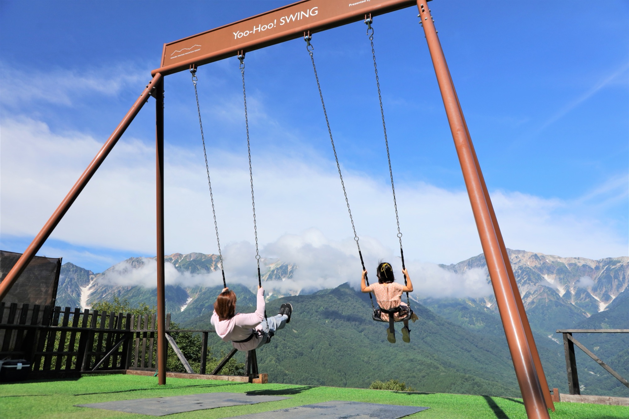 山頂レストランスカイアーク（株式会社岩岳リゾート）